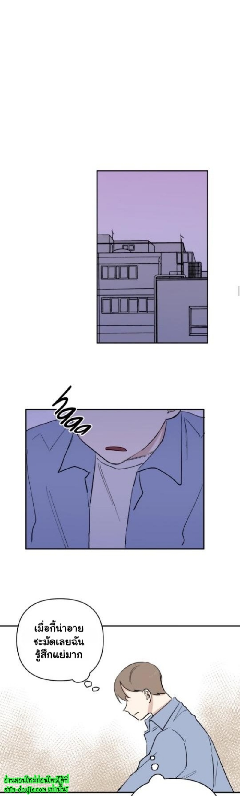 Part Timer Next Door EP 12